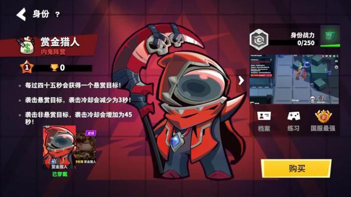 太空行动赏金猎人怎么过3