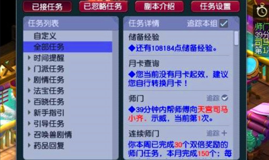 梦幻西游70抓什么宠物3