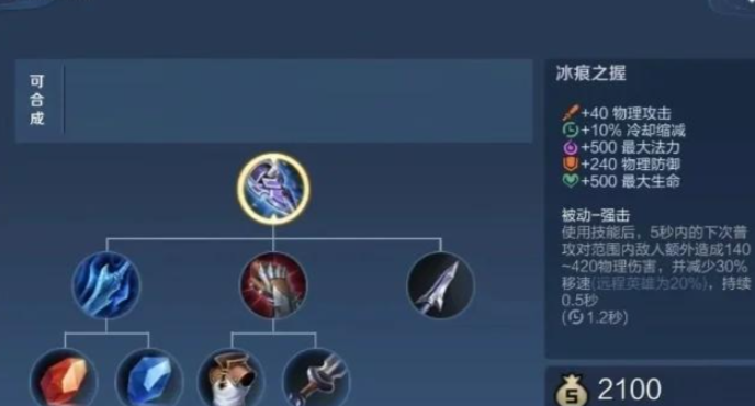 王者荣耀发育路对线出装是什么3