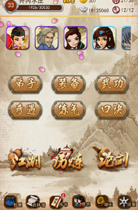 大掌门免费出什么1