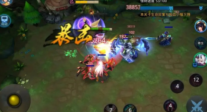 乱斗西游2在哪冲凌云币1