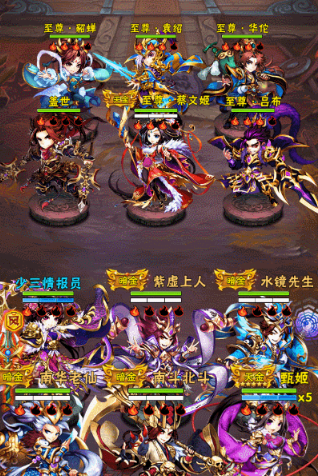 少年三国志至尊伤害是什么3