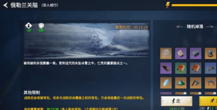 冰原守卫者怎么快速刷经验2