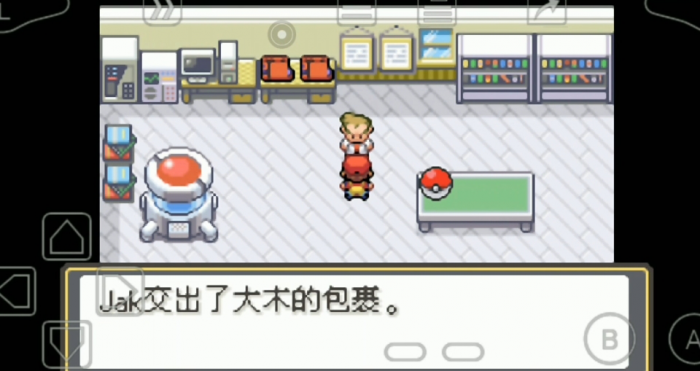 口袋妖怪火红实验室在哪3