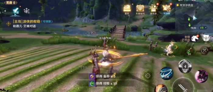 无神之界牧师公会技能怎么加2