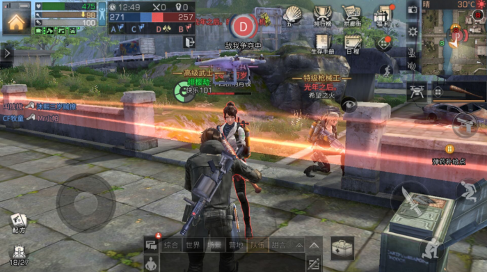 明日之后武士用什么刀1