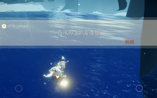 光遇水母有什么用1