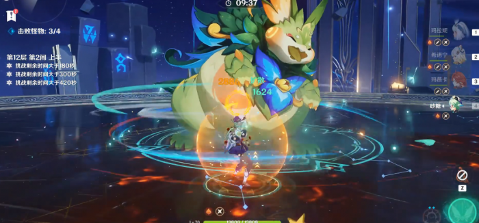 原神深渊水盾用什么打2