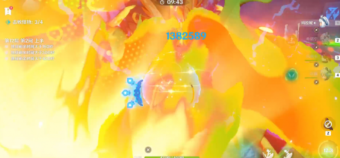 原神深渊水盾用什么打3