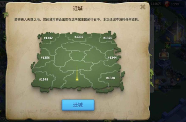 万国觉醒失落之地荣誉怎么开1