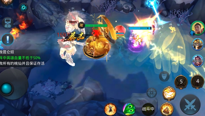 乱斗西游2第十八章第一关怎么打宝箱2