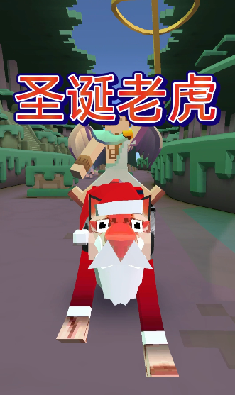 疯狂动物园老虎可以吃什么3