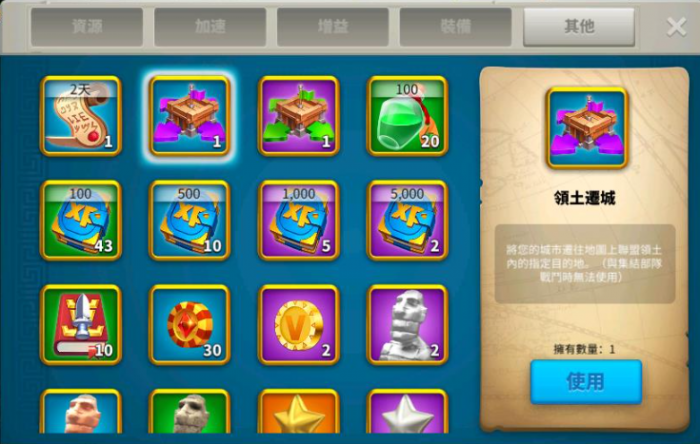 万国觉醒在失落之地怎么回来2