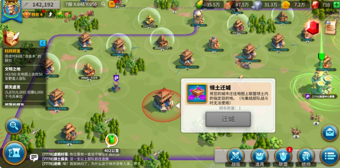 万国觉醒在失落之地怎么回来3