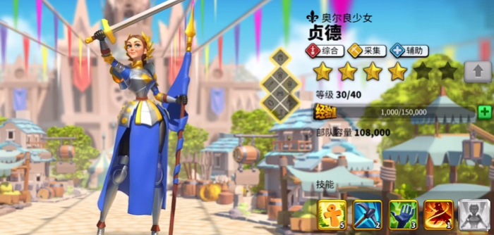 万国觉醒贞德开局配什么武将好1