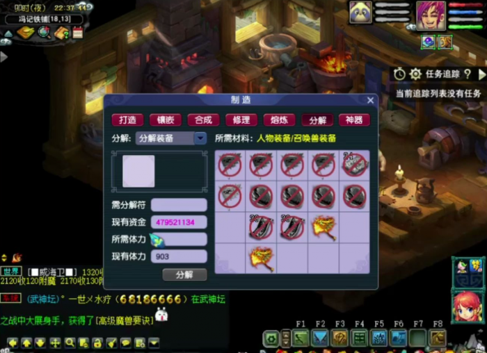 梦幻西游39级怎么赚钱3