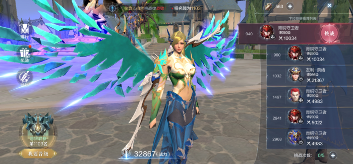 全民奇迹2巡逻者配什么武器1