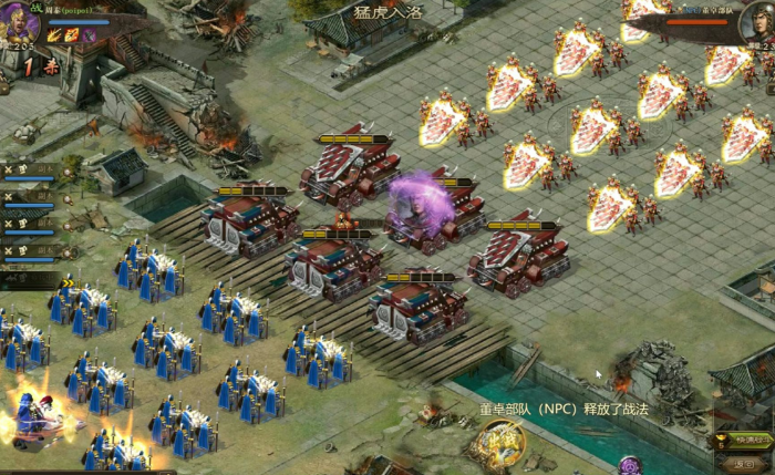 攻城掠地官职有什么作用2