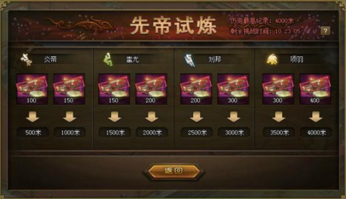 攻城掠地官职有什么作用3