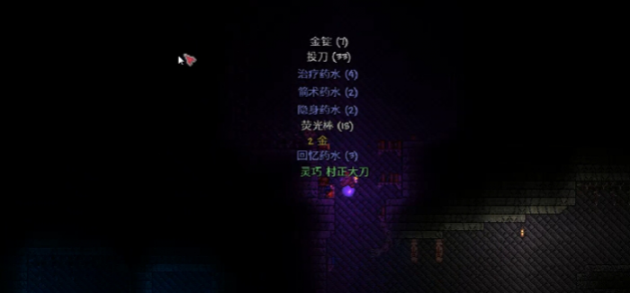 泰拉瑞亚地狱宝箱可以开出什么2