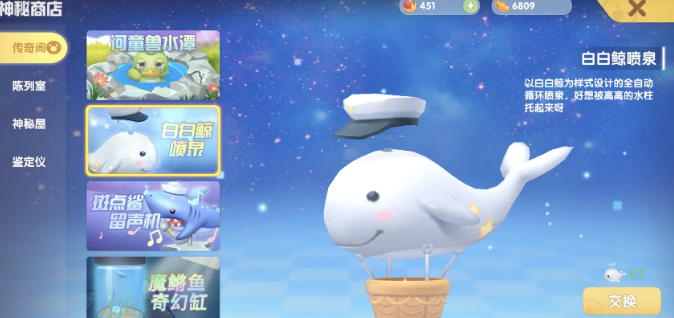 摩尔庄园鲸鱼和鲨鱼怎么钓2