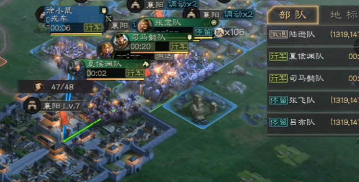 三国志战略版攻下的城有什么用2