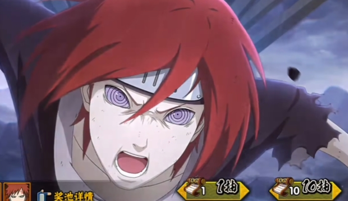 火影忍者小班该怎么获得1