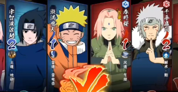 火影忍者小班该怎么获得2