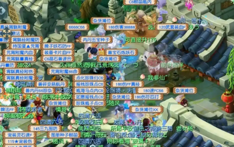 梦幻西游商人卖什么好赚钱1