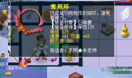 梦幻西游五开75带什么宝宝3