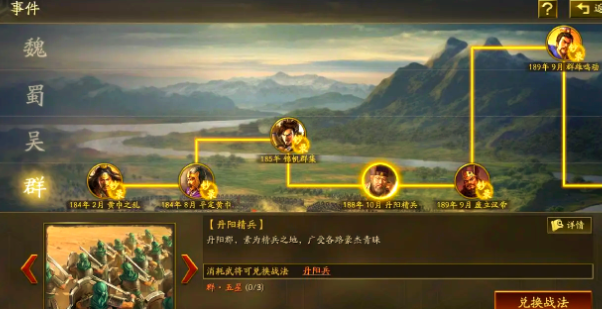 三国志战略版高级卡牌怎么获取2