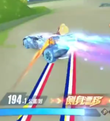 qq飞车怎么弹射出弯1