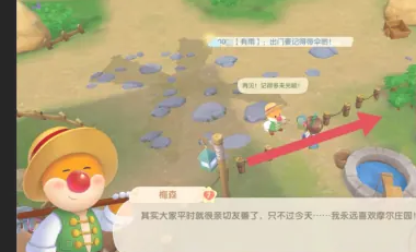 摩尔庄园花园巧匠怎么晋级1