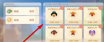 摩尔庄园花园巧匠怎么晋级2