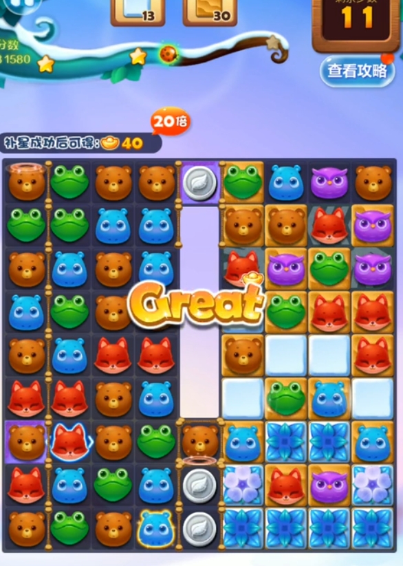 开心消消乐隐藏关244关怎么过3