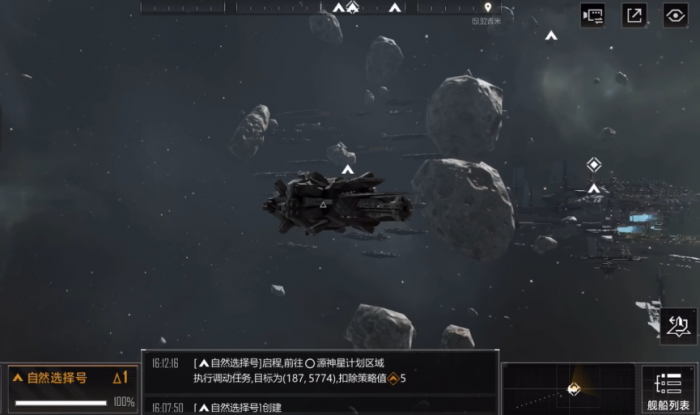 无尽的拉格朗日4级劫掠者怎么打1