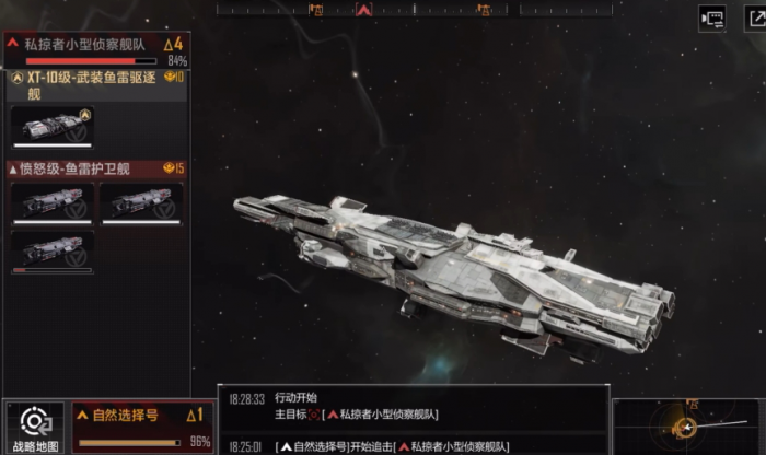 无尽的拉格朗日4级劫掠者怎么打2