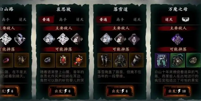 影之刃3地之印章怎么弄2