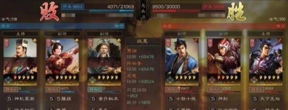 三国志战略版s2吕布怎么练级2