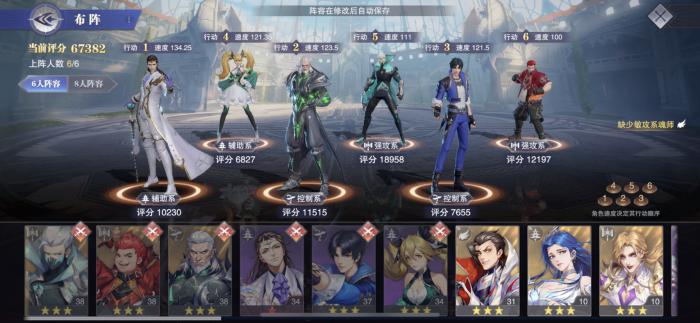 斗罗大陆魂师对决风笑天怎么玩2