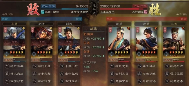 三国志战略版荀彧是怎么带的2