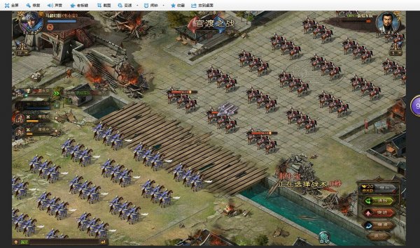 攻城掠地中官渡副本怎么过1