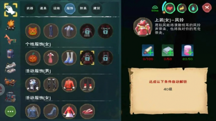 创造与魔法柒服装怎么得1