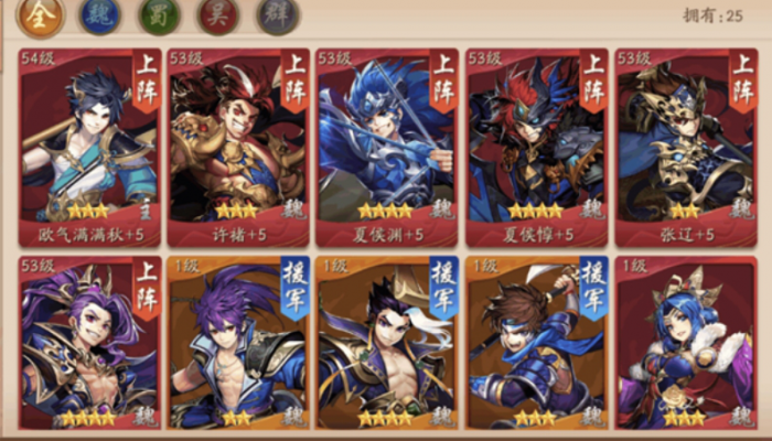 少年三国志琉金坐骑怎么搭配3