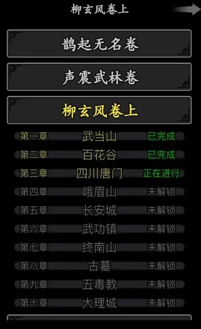 放置江湖政绩怎么获得2