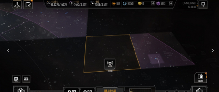 无尽的拉格朗日点脑怎么探索2