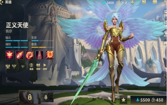 英雄联盟手游什么英雄克制天使2