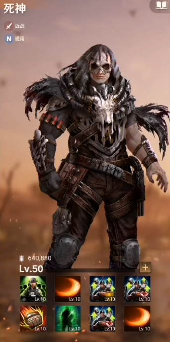 守望黎明紫色英雄哪个好打2