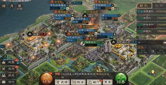 三国志战略版s5如何管同盟1