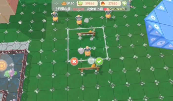 摩尔庄园怎么清除家园建筑1